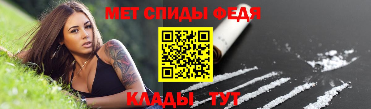 Амфетамин  Вход с VPN  Якутск  Амфетамин 97% 