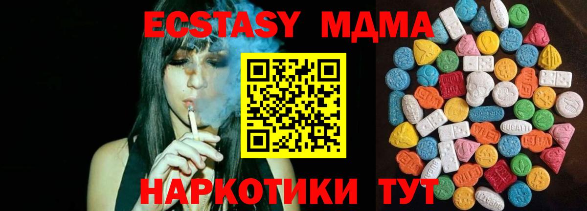 Экстази диски Якутск