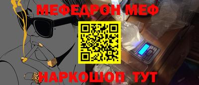 mdpv Лесосибирск
