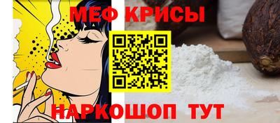 mdpv Лесосибирск