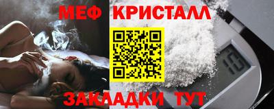 спиды Ликино-Дулёво