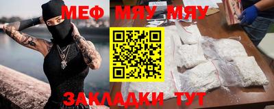 спиды Ликино-Дулёво