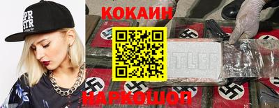спиды Ликино-Дулёво