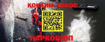 спиды Ликино-Дулёво