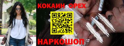 спиды Ликино-Дулёво