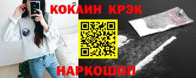 кристаллы Малоярославец