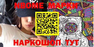 спиды Ликино-Дулёво