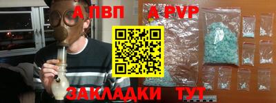 кристаллы Малоярославец