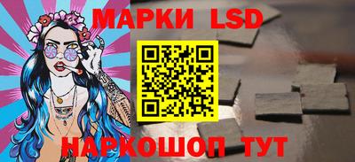 ГАЛЛЮЦИНОГЕННЫЕ ГРИБЫ Ливны