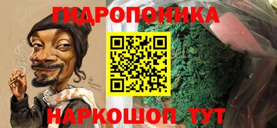 ГАЛЛЮЦИНОГЕННЫЕ ГРИБЫ Ливны