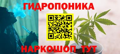 мяу мяу кристалл Малгобек