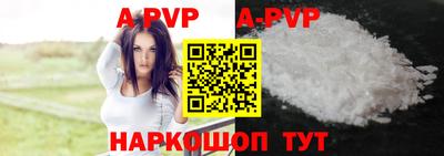 mdpv Лесосибирск