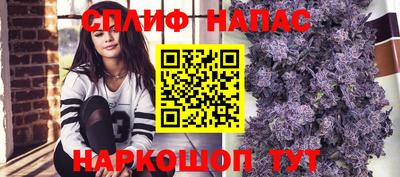 мяу мяу кристалл Малгобек
