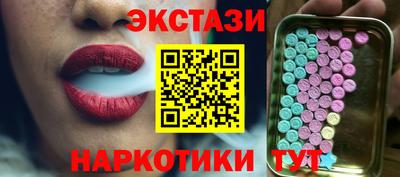 ГАЛЛЮЦИНОГЕННЫЕ ГРИБЫ Ливны