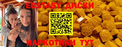 mdpv Лесосибирск
