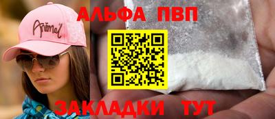 mdpv Лесосибирск