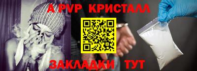 mdpv Лесосибирск