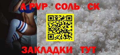 прущие крисы Мариинск