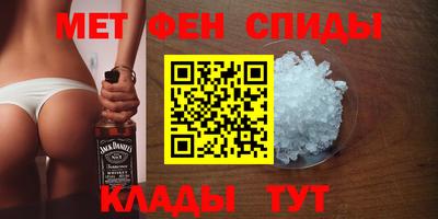 спиды Ликино-Дулёво