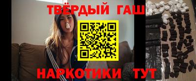 мяу мяу кристалл Малгобек
