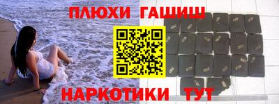 ГАЛЛЮЦИНОГЕННЫЕ ГРИБЫ Ливны