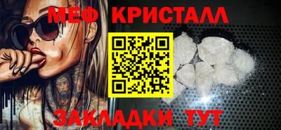 спиды Ликино-Дулёво