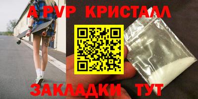mdpv Лесосибирск