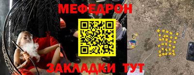 mdpv Лесосибирск