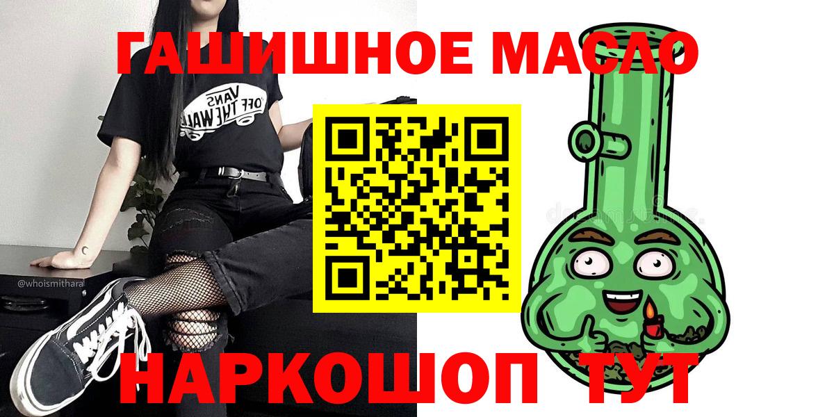 ТГК Wax Якутск